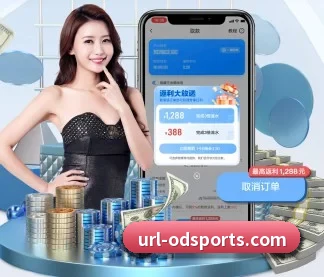 OD体育 APP